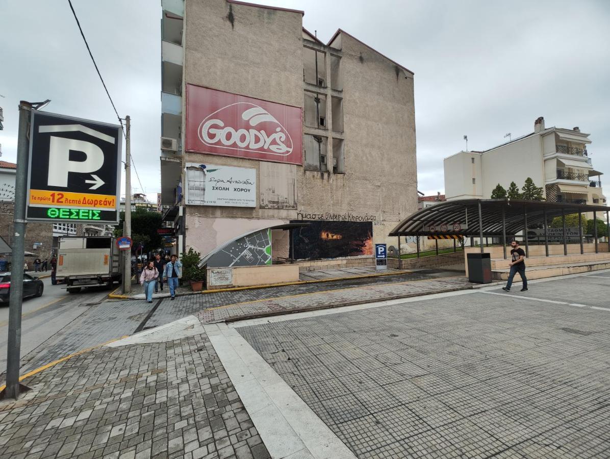 Apartmán Ονειροπαγίδα Veria  Exteriér fotografie